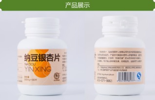 華以納豆銀杏片 保健食品oem代加工 廠家招商